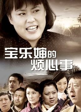 狍崽子-纯白蕾丝小内[20p 1v/622M]