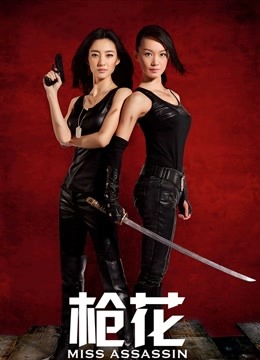 极品网红『香港美少女』性爱自白 我不要你当我室友了 你当我主人好不好 JK制服爆操内射 国语中字 高清